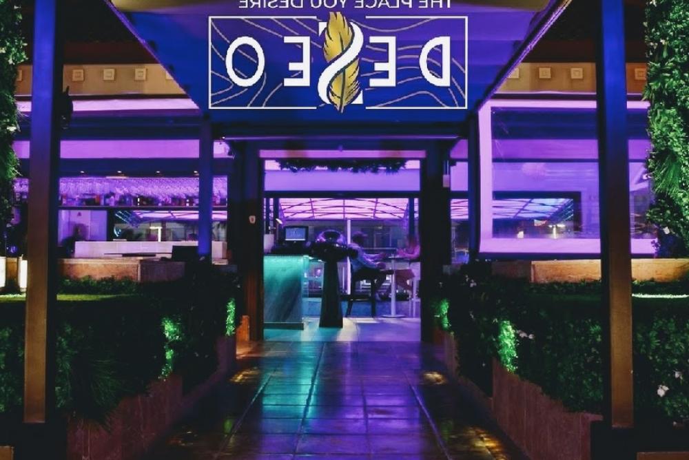 Deseo Lounge